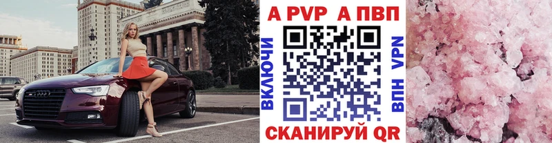 Как найти наркотики Бокситогорск Гашиш Бошки Шишки COCAIN АМФ МЕФ APVP
