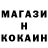 Метадон белоснежный Del WoW