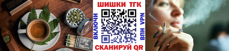 Canna-Cookies конопля Бокситогорск
