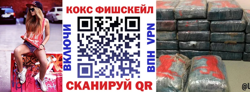 наркотики  mega ССЫЛКА  Cocaine Колумбийский  Бокситогорск 