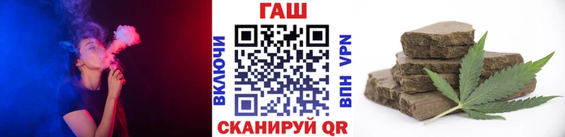 наркота  Бокситогорск  hydra ссылки  ГАШ убойный 