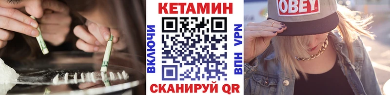 наркотики  Бокситогорск  Кетамин ketamine 