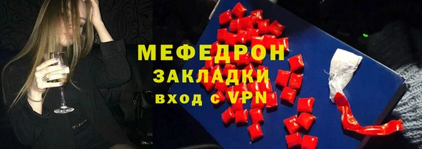 COCAINE Абаза