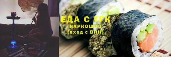соль ск Алзамай