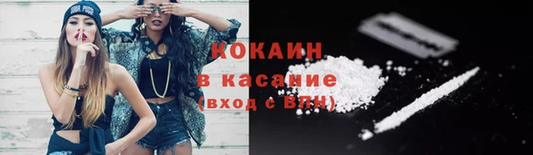 COCAINE Абаза