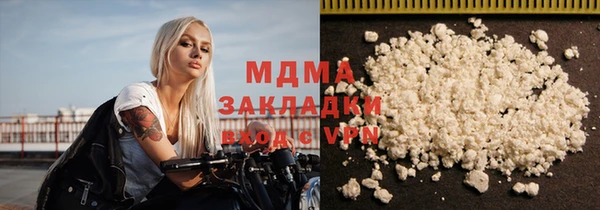 герыч Абдулино