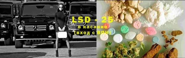 герыч Абдулино