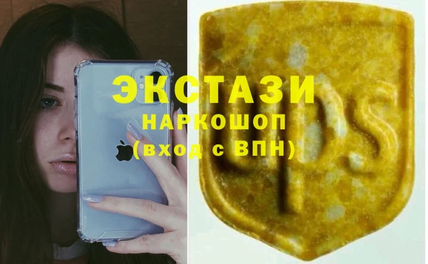 MDMA Premium VHQ Покровск