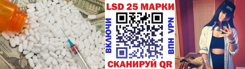 Лсд 25 экстази ecstasy  Бокситогорск 