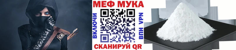 площадка какой сайт  наркота  Бокситогорск  МЯУ-МЯУ кристаллы 