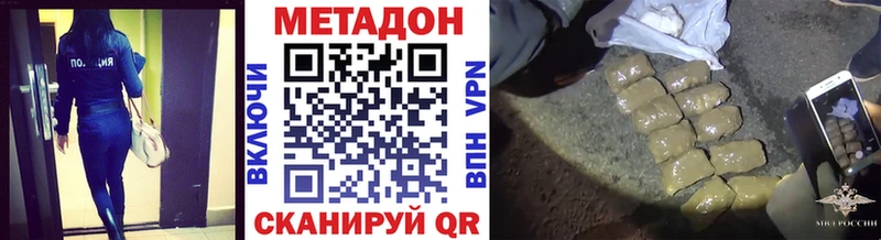 Метадон мёд  цена наркотик  blacksprut рабочий сайт  Бокситогорск 