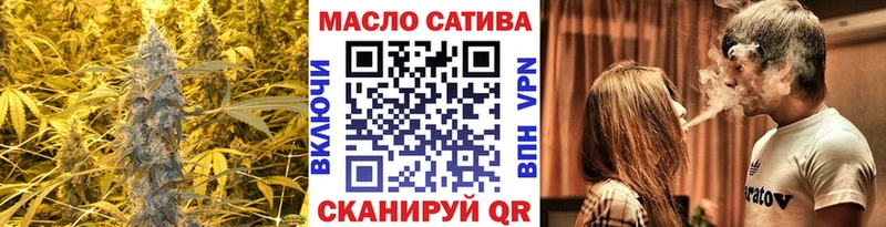 ТГК вейп с тгк  Бокситогорск 
